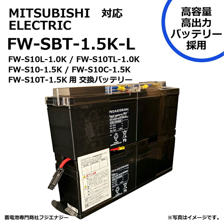 楽天市場】☆ポイント10倍☆7/1はワンダフルデー！ FUJI ENERGY FW-SBT 