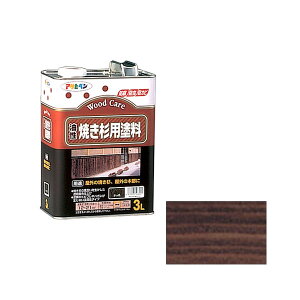 【★ポイント5倍★】10/24~10/27開催!お買い物マラソン(要エントリー) AP 油性焼き杉用塗料 3L かっ色