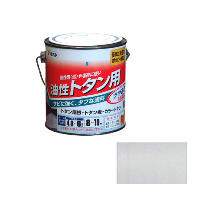 楽天市場 Ap トタン用 0 7l 銀 Halloc 楽天市場店