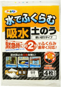 y|Cg10{z11/1̓_tf[IAP łӂދzŷ 20L KD-004