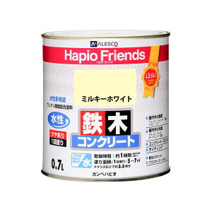 【★ポイント5倍★】10/24~10/27開催!お買い物マラソン(要エントリー) カンペハピオ ハピオフレンズ ミルキーホワイト 0.7L