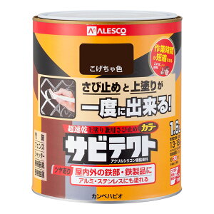 �y�|�C���g10�{�z12/19�`12/26 �労�Ӎ�!! ���v�G���g���[ �J���y�n�s�I �T�r�e�N�g �������� 1.6L