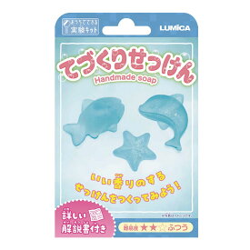 ★ポイント10倍★ 1/9~1/16 お買い物マラソン(要エントリー) ルミカ E30023 てづくりせっけん