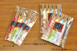 y|Cg10{zyVX[p[SAIL(12/4~12/11) vGg[ }R[ #81429 ĂȂ5VZbg