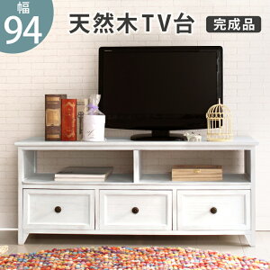 ���|�C���g10�{��5/1�̓����_�t���f�[�I���� �V���r�[�E�b�h�t�@�j�`���[ TV�� MTV-5383AW �C���e���A �Ƌ�
