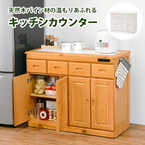 楽天市場】キッチン カウンター ホワイトウォッシュの通販