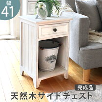 楽天市場】萩原 シャビーの通販