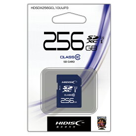 【当店限定】5/18・5/20はポイント5倍！！HIDISC SDXCカード 256GB メモリーカード 記憶媒体 記憶 大容量 小型
