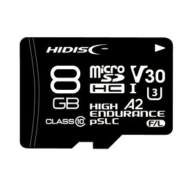 【当店限定】5/18・5/20はポイント5倍！！HIDISC pSLCチップ採用 高耐久 microSDHCカード 8GB メモリーカード 記憶媒体 記憶 大容量 小型