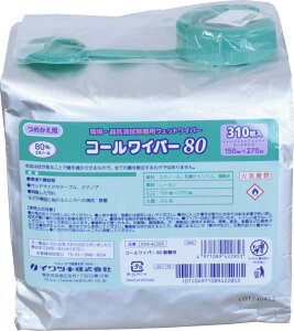 y|Cg10{z11/1̓_tf[I {Ȗ_ R[Cp[80 15x27cm 310l֗p×6    O[u