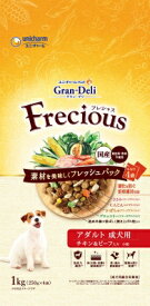 【ワンダフルデー】6/1は当店ポイント5倍！！ユニチャーム gran DeLi FreciouS アダルト成犬用 チキン＆ビーフ入り 1kg 1個 61773