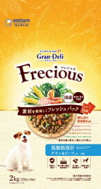 【ワンダフルデー】6/1は当店ポイント5倍！！ユニチャーム gran DeLi FreciouS アダルト成犬用 低脂肪設計 チキン＆ビーフ入り 2kg 1個 61967