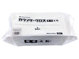 y|Cg10{zyVX[p[SAIL(12/4~12/11) vGg[ pbNX^C PSJE^[NX   唻 1P[X 588314