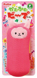 【★ポイント5倍★】10/24~10/27開催!お買い物マラソン(要エントリー) 株式会社ペティオ かむかむビープちゃん うさピー 犬猫用品 犬用玩具 犬用玩具 W23183