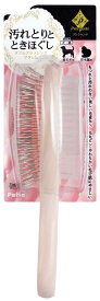 【ポイント10倍】楽天スーパーSAIL(12/4~12/11) ※要エントリー 株式会社ペティオ プレシャンテ ダブルブラッシングブラシ L 犬猫用品 お手入れ用品 ブラシ 詰切り W23891