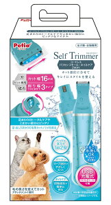 ���|�C���g10�{�� 4/4~4/10 ���������}���\��(�v�G���g���[) ������Ѓy�e�B�I Self Trimmer �R�[�h���X �o���J�� �X���[���l�C���P�A 2WAY ���L�p�i �������p�i �o���J��(�����p) W26512