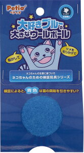 �y�|�C���g10�{�z12/19�`12/26 �労�Ӎ�!! ���v�G���g���[ ������Ѓy�e�B�I �L�p�������� ��D���u���[�̑傫�ȃE�[���{�[�� ���L�p�i �L�p�ߋ� �L�p�ߋ� W26816