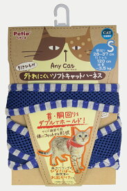 【★ポイント10倍★】2/4~2/10開催！お買い物マラソン(要エントリー) 株式会社ペティオ Anycat ハーネスストライプ S ブルー 犬猫用品 犬具 ハーネス W57298