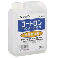 ★ポイント10倍★ 4/14~4/17 お買い物マラソン(要エントリー) コートロンV　1000ml