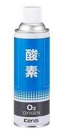 ★ポイント10倍★ 1/9~1/16 お買い物マラソン(要エントリー) 【あす楽商品】実験用ガス 酸素 5L