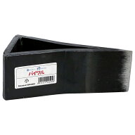 ★ポイント10倍★ 4/14~4/17 お買い物マラソン(要エントリー) 薪割機　補助刃　バイワル小 BH-5 農業 園…