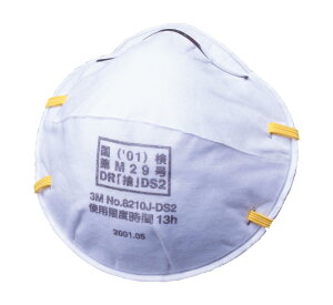 y|Cg10{z11/1̓_tf[IX[G 3M h}XN No.8210J-DS2 20