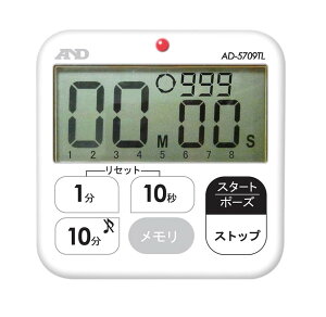 【★ポイント5倍★】10/24~10/27開催!お買い物マラソン(要エントリー) エー・アンド・デイ 防水インターバルタイマー AD-5709TL