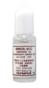 ���|�C���g10�{�� 1/9~1/16 ���������}���\��(�v�G���g���[) �I�����p�X �C�}�[�W�����I�C��(���Z�I�C��) IO-8