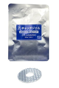【★ポイント5倍★】10/14~10/17開催!お買い物マラソン(要エントリー) 薬品瓶転倒防止パッド 設備・保管・運搬 薬品庫 耐震用具