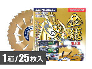 y|Cg5{z11/14~11/16JÁIyVC[OXӍ × |CgAbv(vGg[)Oz `bv\[  230×36p 25 1P[X _ |