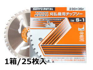 ���|�C���g10�{�� 5/23~5/27 ���������}���\��(�v�G���g���[) �O�z���� �`�b�v�\�[ S-1 230×36p 25�� 1�P�[�X 22010057