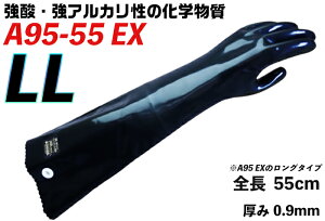 ���|�C���g10�{�� 4/4~4/10 ���������}���\��(�v�G���g���[) �_�C���[�u�ώ_�E�σA���J�����w�h����A95-55EX LL�yJIS T 8116�K���z