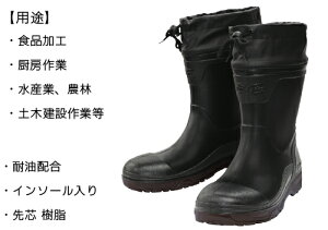 yXz11/5`11/11܂Ń|Cg5{IIC APROH890-BK-L Svn[NX#890 ubN L(25.5~26.0cm)