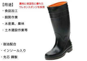 yXz11/5`11/11܂Ń|Cg5{IIC APROHU875-BK-M Svn[NXU875 ubN M(24.5~25.0cm)