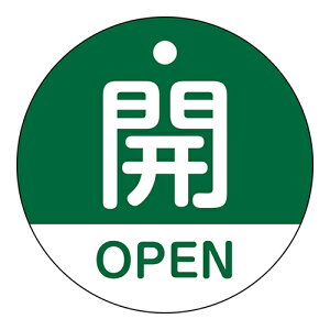 yXz11/5`11/11܂Ń|Cg5{IIouJD 15|320B@J OPENi΁j 157112