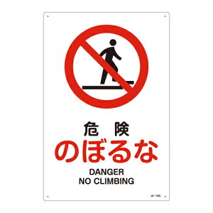 y|Cg10{z10/1̓_tf[IJISSWi֎~Eh΁j JA|109L 댯 ̂ڂ 391109