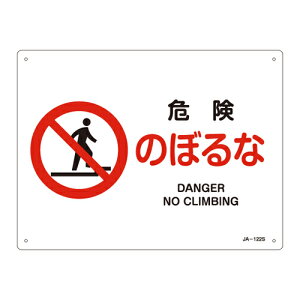 ���|�C���g10�{�� �y�V�X�[�p�[SAIL(3/20~3/26) ���v�G���g���[ JIS���S�W���i�֎~�E�h�΁j JA�|122S �댯 �̂ڂ�� 393122