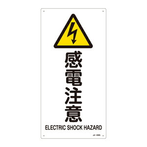 y|Cg10{z11/20~11/27 ubNtCf[x|CgAbv(vGg[) JISSWixj JA|235S d 393235