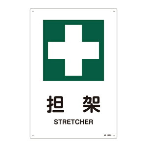 �y�|�C���g10�{�z12/19�`12/26 �労�Ӎ�!! ���v�G���g���[ JIS���S�W���i���S�E���S�q���j�@JA�|306L �S�ˁ@391306