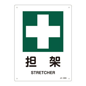 �y�|�C���g10�{�z12/19�`12/26 �労�Ӎ�!! ���v�G���g���[ JIS���S�W���i���S�E���S�q���j JA�|306S �S�� 393306