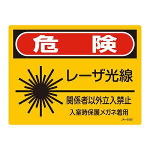 y|Cg10{z11/20~11/27 ubNtCf[x|CgAbv(vGg[) [UW JA|603S 393603