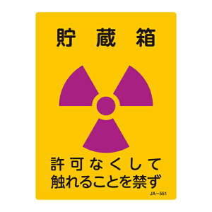 y|Cg5{z11/14~11/16JÁIyVC[OXӍ × |CgAbv(vGg[)JIS˔\W JA|551 392551