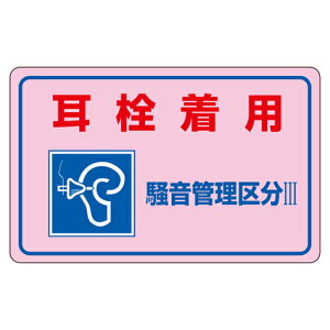 ���|�C���g10�{�� 5/9~5/16 ���������}���\��(�v�G���g���[) �����Ǘ��X�e�b�J�[ �����|4E 030045