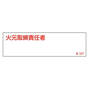 y|Cg5{zyVX[p[SAIL(9/4~9/11) vGg[ Wi^Cvj 527 046527