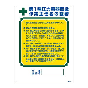 y|Cg10{z11/20~11/27 ubNtCf[x|CgAbv(vGg[) ƎC҂̐EW E|506 049506