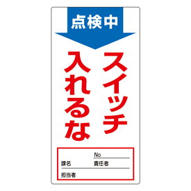 【市場の日】4/18は当店ポイント5倍！！ノンマグスーパープレート NMG－1 091001