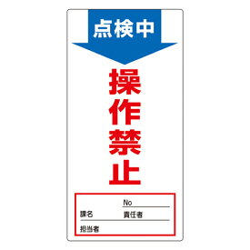 【市場の日】4/18は当店ポイント5倍！！ノンマグスーパープレート NMG－2 091002