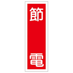 y|Cg5{zyVX[p[SAIL(9/4~9/11) vGg[ Z^ʕW GR122 093122