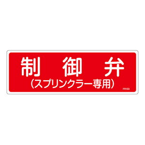 y|Cg5{z10/4~10/9JÁI}\(vGg[) ΊW FR103 066103