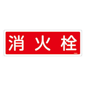 y|Cg5{z11/14~11/16JÁIyVC[OXӍ × |CgAbv(vGg[)ΊW FR201 066201